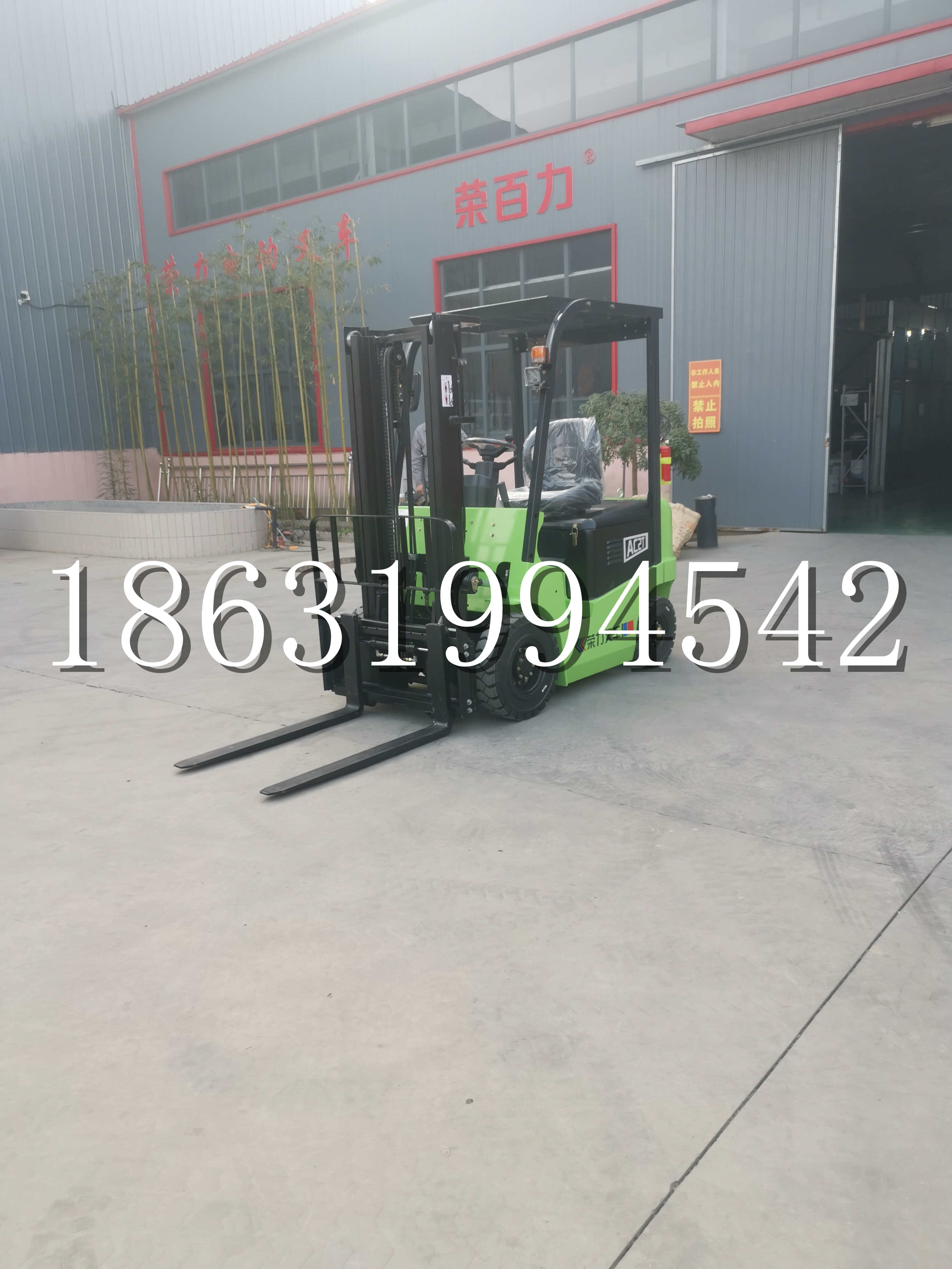 洪山区优程2.5吨站驾式全电动液压搬运车3吨电动叉车锂电池托盘铲车地牛